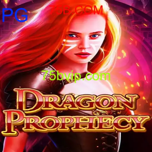 DragonProphecy